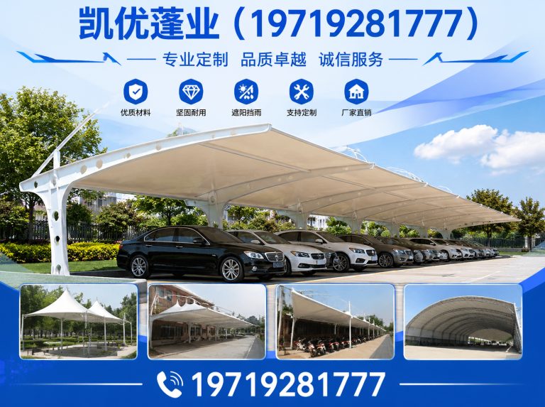合肥推拉雨棚展示图