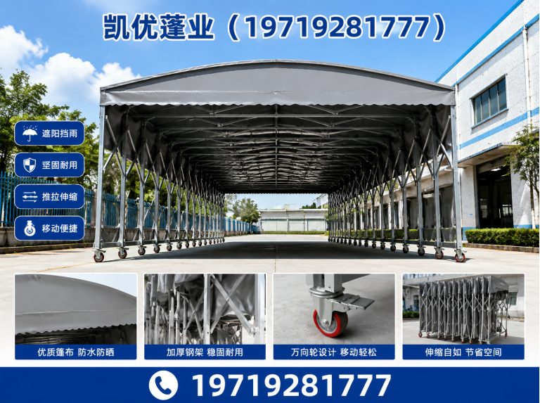 合肥大型推拉棚展示图